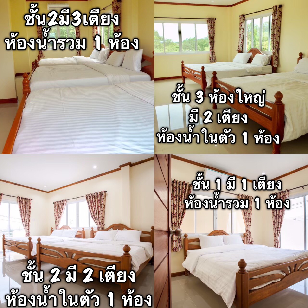 HR 5004 บ้านพักหัวหิน บ้านซีฮิลล์ 102