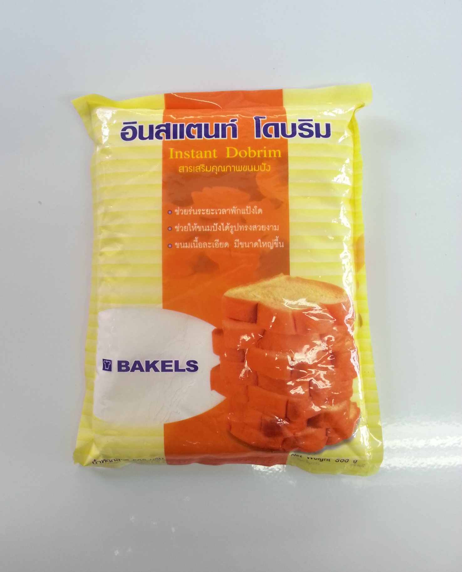สารเสริม อินสแตนท์ โดบรืม 500g.