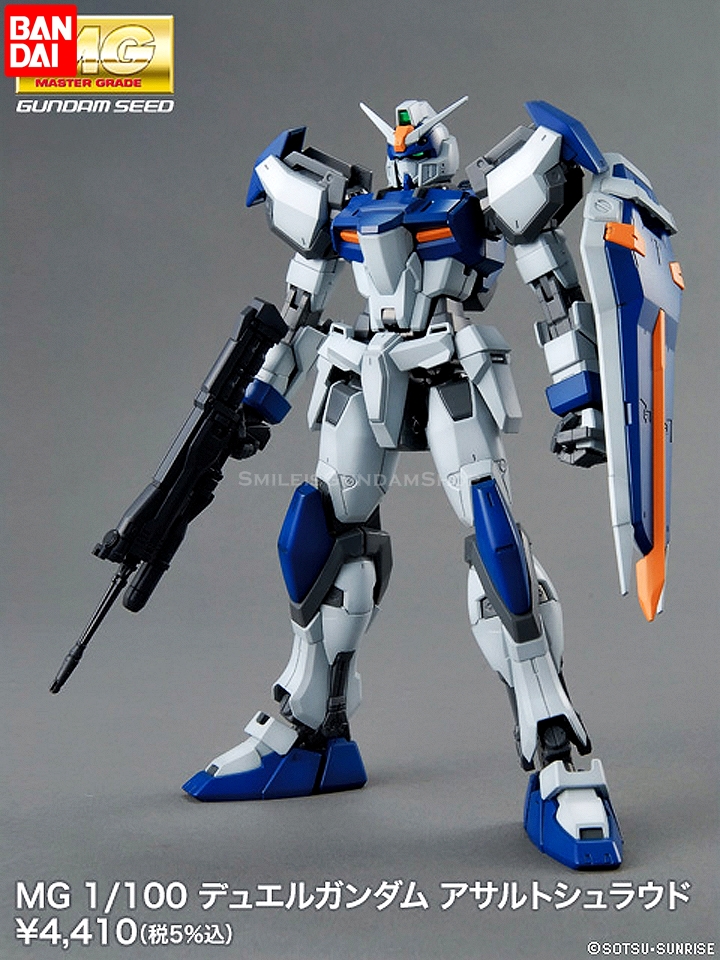 [PO]MG 1/100 GAT-X102 Duel Gundam Assault Shroud[BANDAI]ส.ค.-ก.ย.