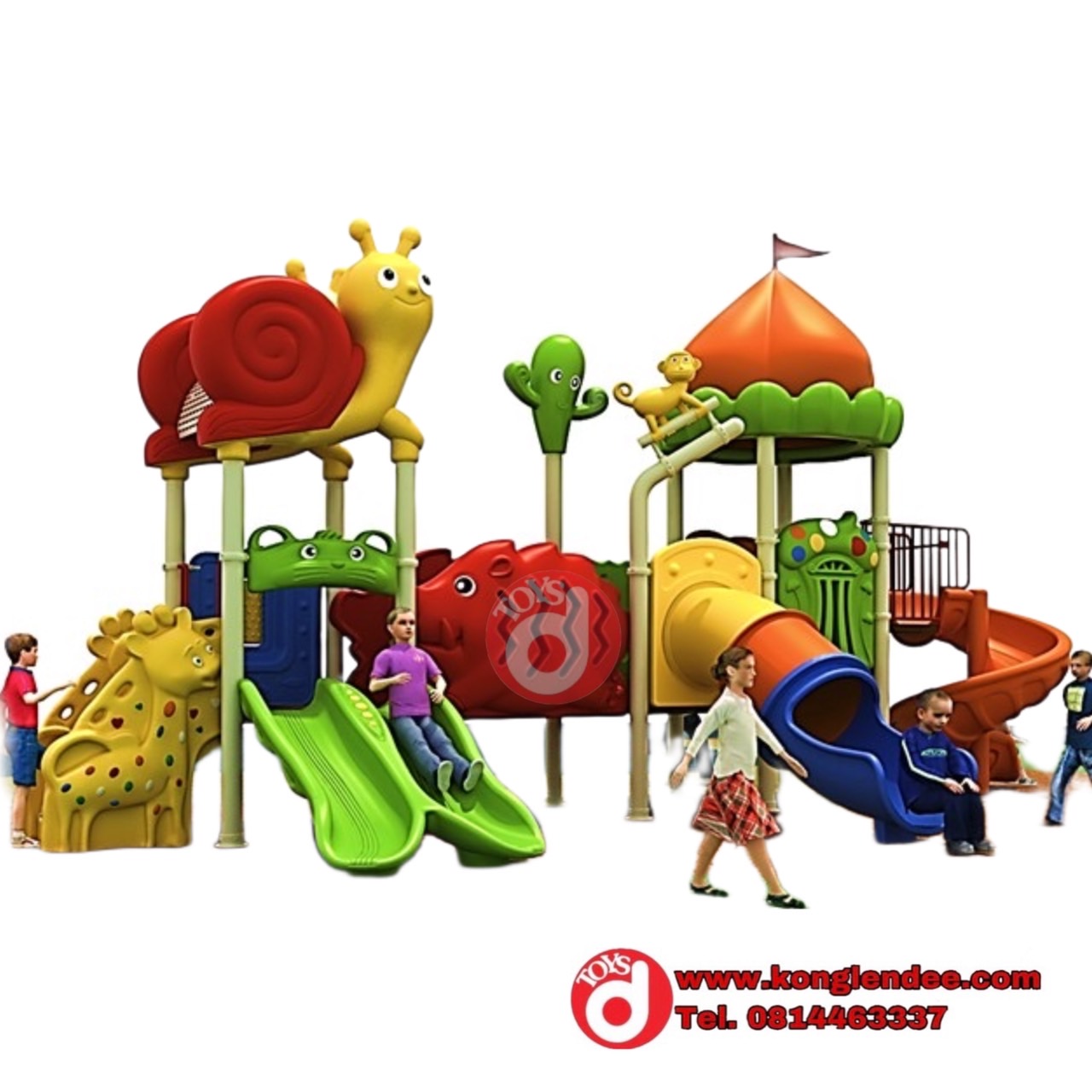 เครื่องเล่นสนาม ชุดรวมสัตว์ป่า