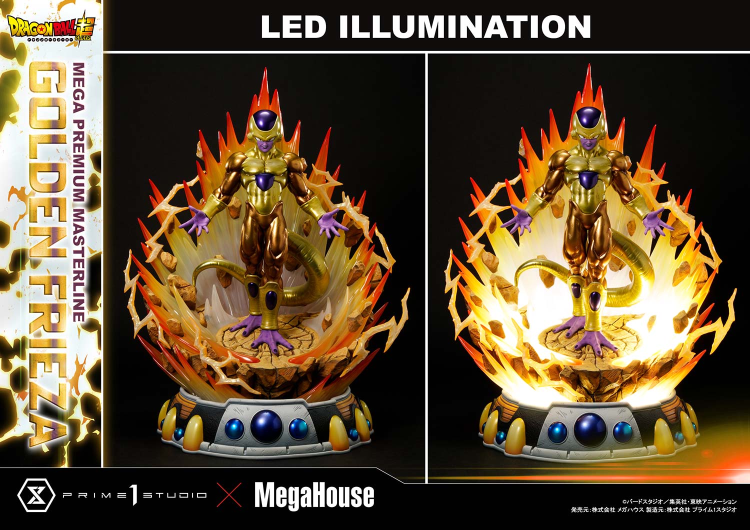 เปิดจอง : Golden Frieza: Dragon Ball Super 1/4 Scale