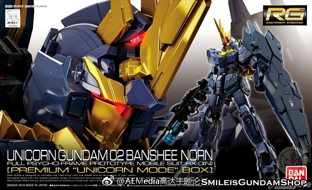 [PO]RG 1/144 Unicorn Gundam 2 Banshee Norn[BANDAI]