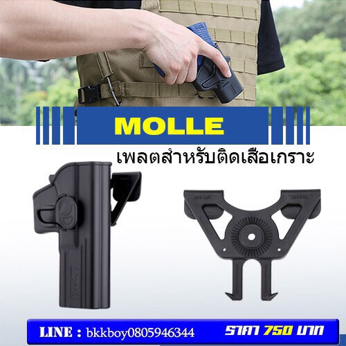 📌กดติดตาม สินค้าเข้ามาใหม่ทุกๆวันครับ📌 🔰New.สินค้ามาใหม่ทุกรายการ 📌ราคาโปรโมชั่นทุกรายการ📌 🔰จำหน่ายอุปกรณ์ยุทธวิธีทุกชนิด 📌จัดส่งทั่วประเทศ EMS / เคอรี่ / ขนส่งเอกชน 🔰ติดต่อสอบถามสั่งซื้อสินค