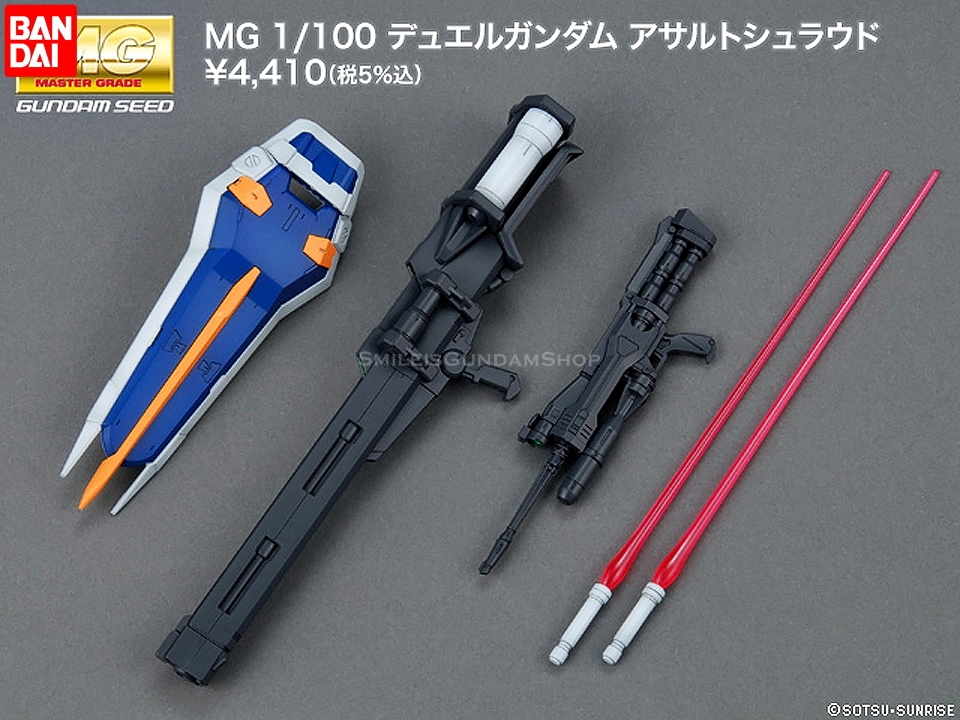 [PO]MG 1/100 GAT-X102 Duel Gundam Assault Shroud[BANDAI]ส.ค.-ก.ย.