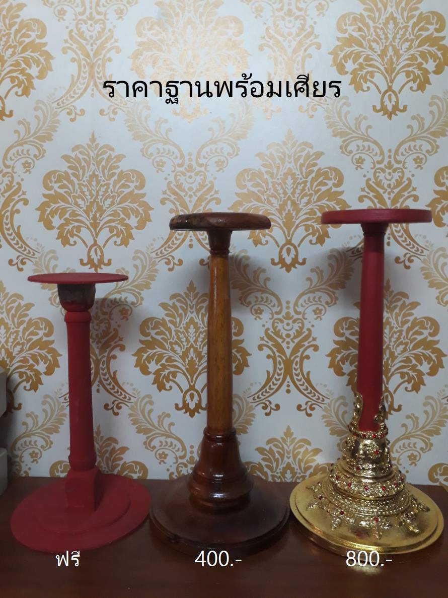 หนุมาน ขนาดสวมหัว พร้อมขาต้้งไม้สีแดง