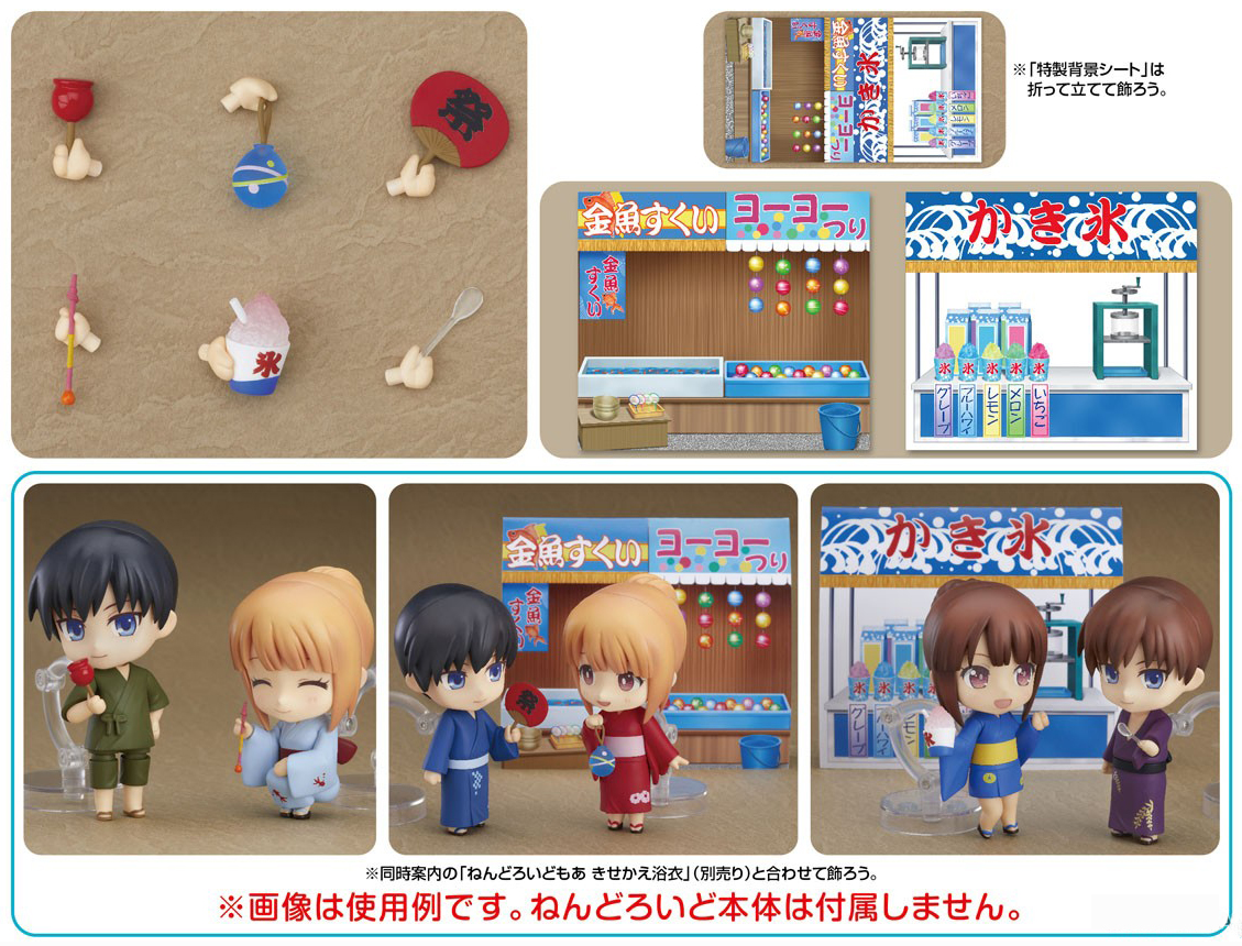 เปิดจอง Nendoroid More: After Parts 05 - Summer Festival