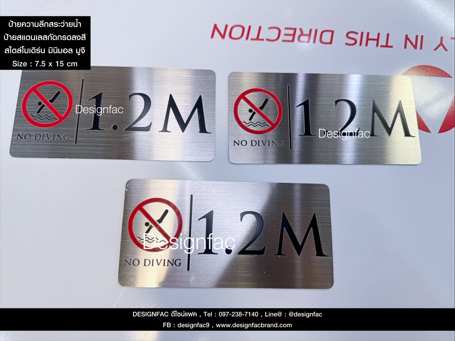 ป้ายบอกความลึกสระว่ายนำ้ ความลึก 1.2M ป้ายห้ามคนกระโดด ป้ายสระว่ายน้ำ ทนไม่เป็นสนิม สไตล์โมเดิร์น มินิมอล ลอฟท์ มูจิ