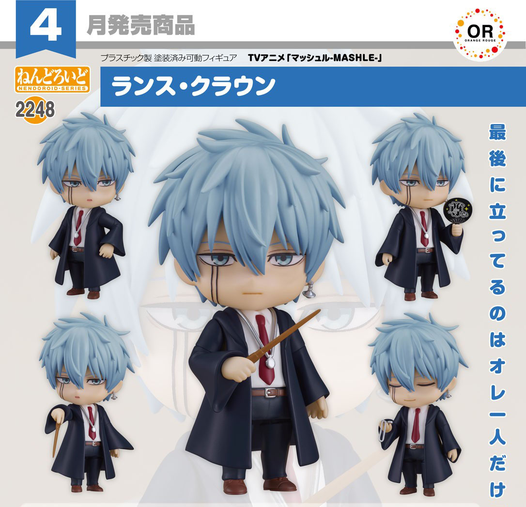 เปิดจอง : Nendoroid Lance Crown