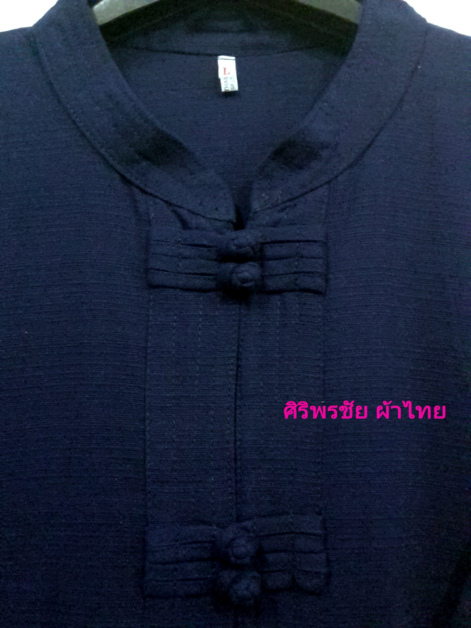 เสื้อผ้าไทยชายแขนยาวสีคราม เสื้อผ้าฝ้ายชายแต่งกระดุ้มปั้นแต่งขลิบสีครีม เสื้อผ้าพื้นเมืองชายวัยรุ่นกระเป๋าเว้า