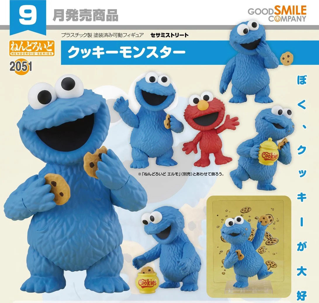 เปิดจอง : Nendoroid Cookie Monster