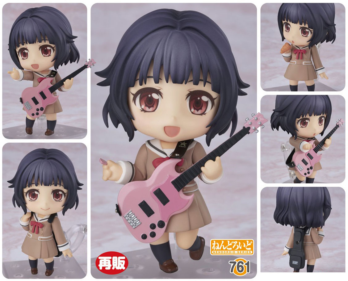 เปิดจอง Nendoroid Rimi Ushigome(re-run)