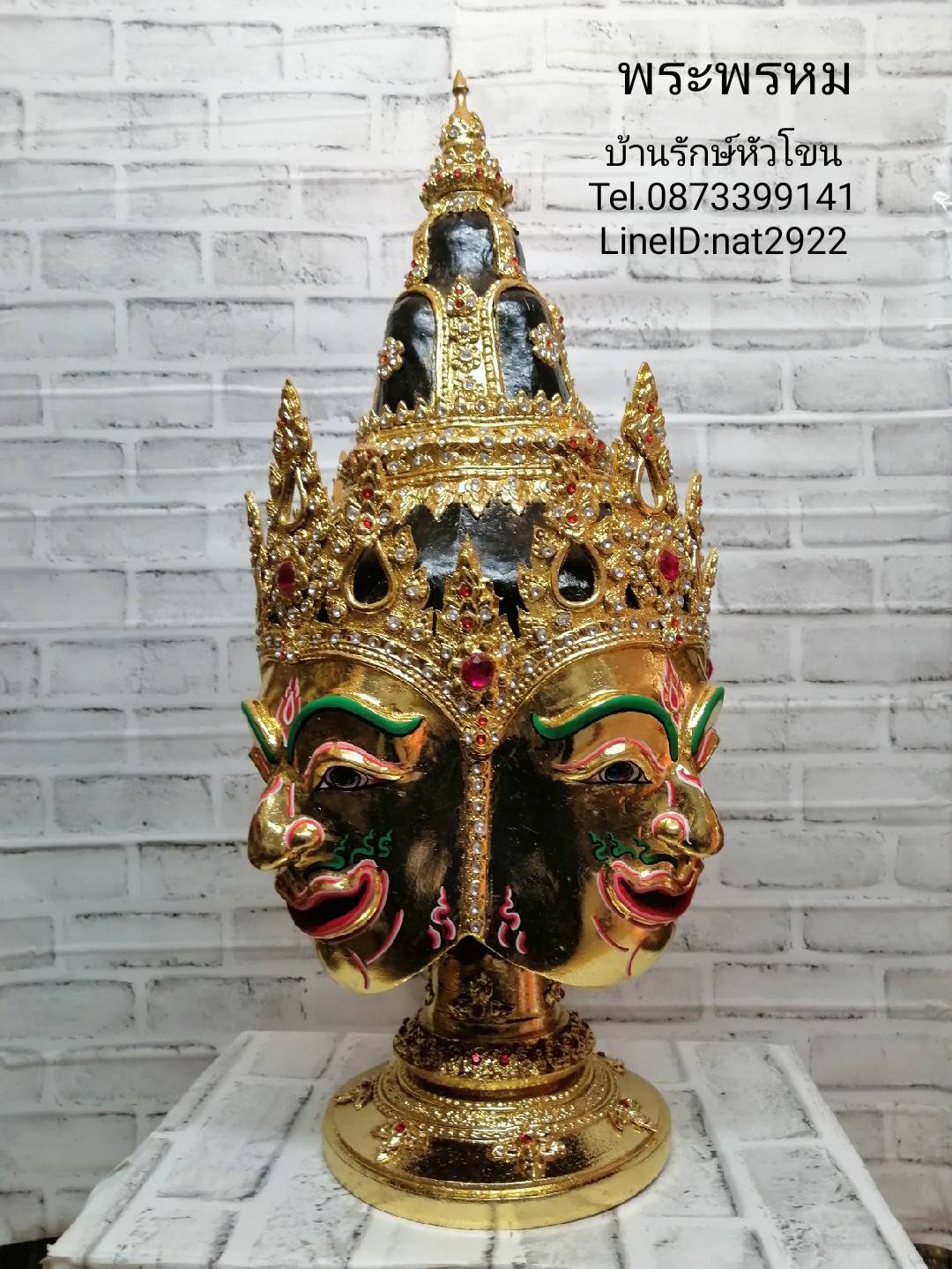 พระพรหม 4 หน้า ขนาดครอบ (หน้าทอง)