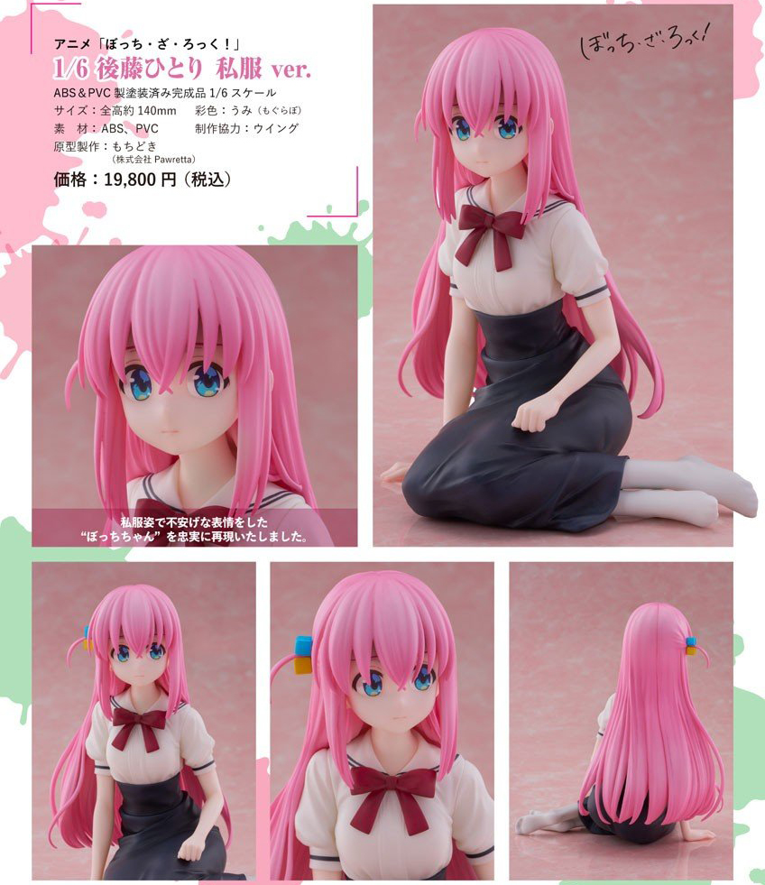 เปิดจอง : Hitori Gotoh Casual Wear ver.