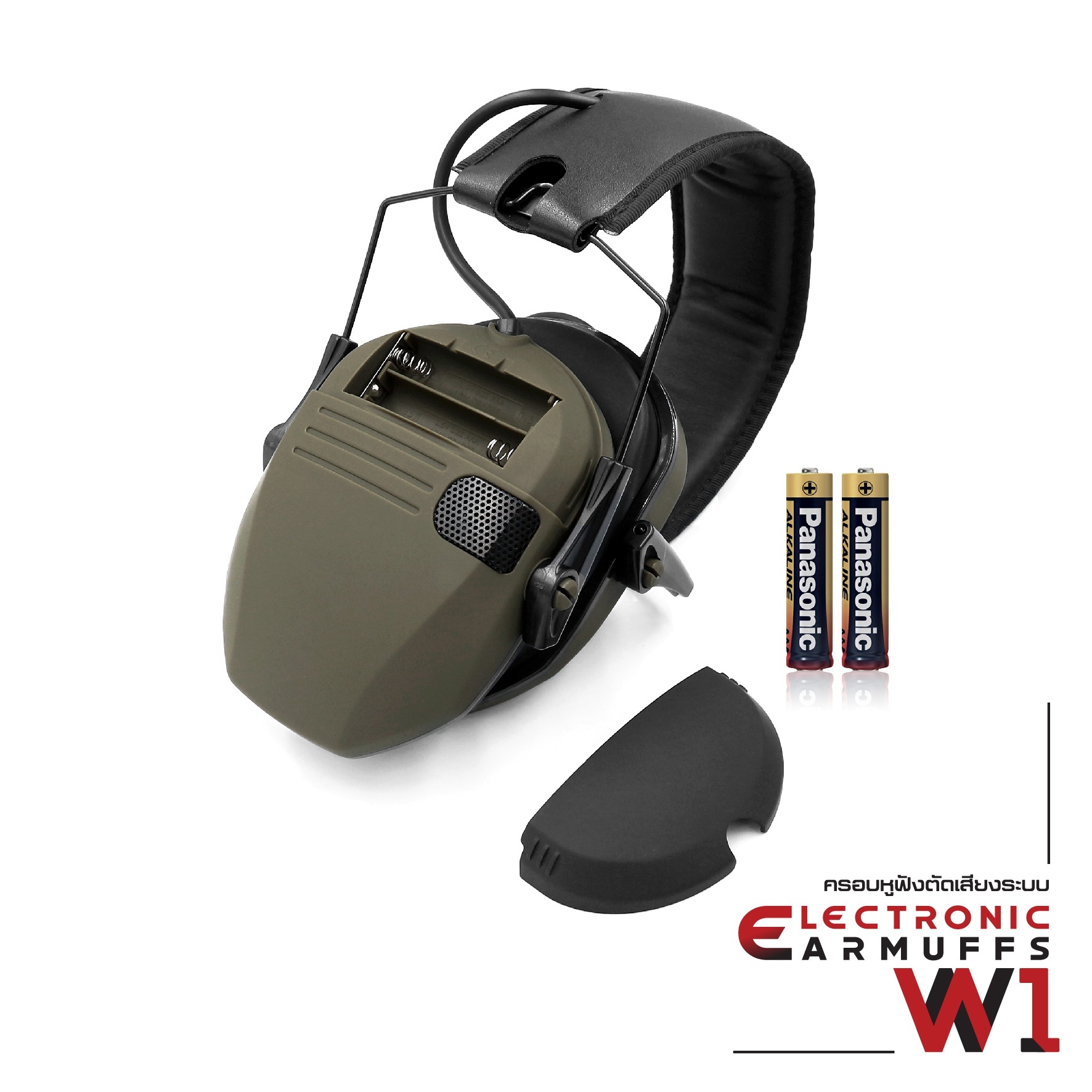 ครอบหูฟังตัดเสียงระบบ Electronic รุ่น W1