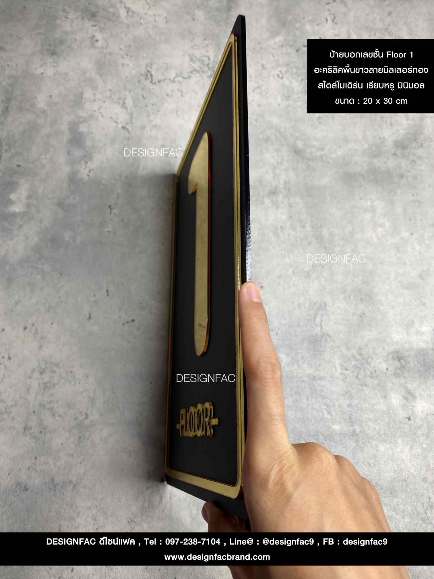 ป้ายบอกเลขชั้น Floor 1 ป้ายเลขหน้าลิฟท์ ป้ายเลขชั้นอะคริลิคลายมิลเลอร์ทองเงา สวยนูนมีมิติ สไตล์โมเดิร์น มินิมอล