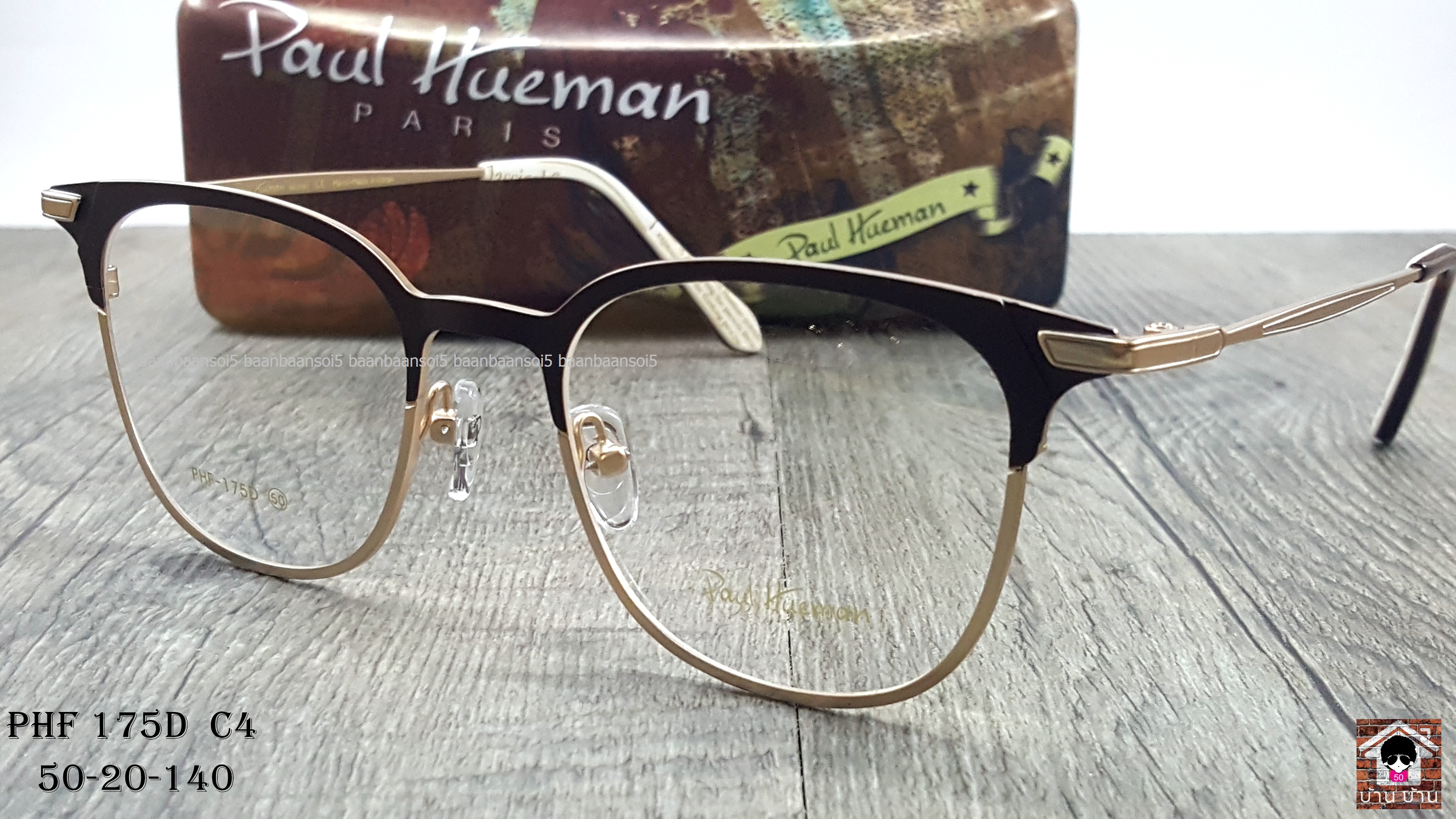 Paul Hueman 175D Col.4 โปรโมชั่น กรอบแว่นตาพร้อมเลนส์ HOYA ราคา 3,200 บาท