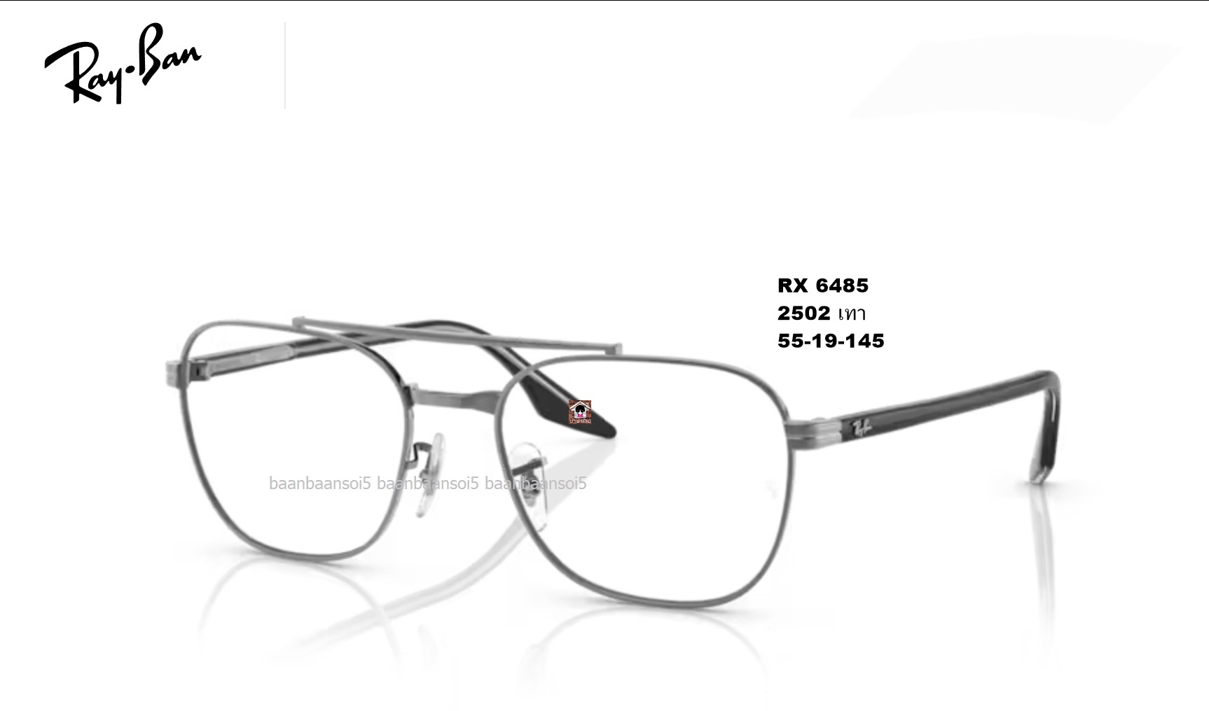 Rayban RX 6485 โปรโมชั่น กรอบแว่นตาพร้อมเลนส์ HOYA ราคา 4,300 บาท