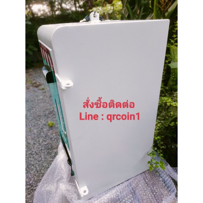 🇹🇭เครื่องแลกเหรียญสิบบาทอัตโนมัติ🎖️⭐⭐⭐⭐⭐ รุ่นใหม่จุเหรียญได้1,500เหรียญ*ช่องรับเหรียญเป็นสแตนเลส ไม่เป็นสนิม* 🌟แข็งแรง**