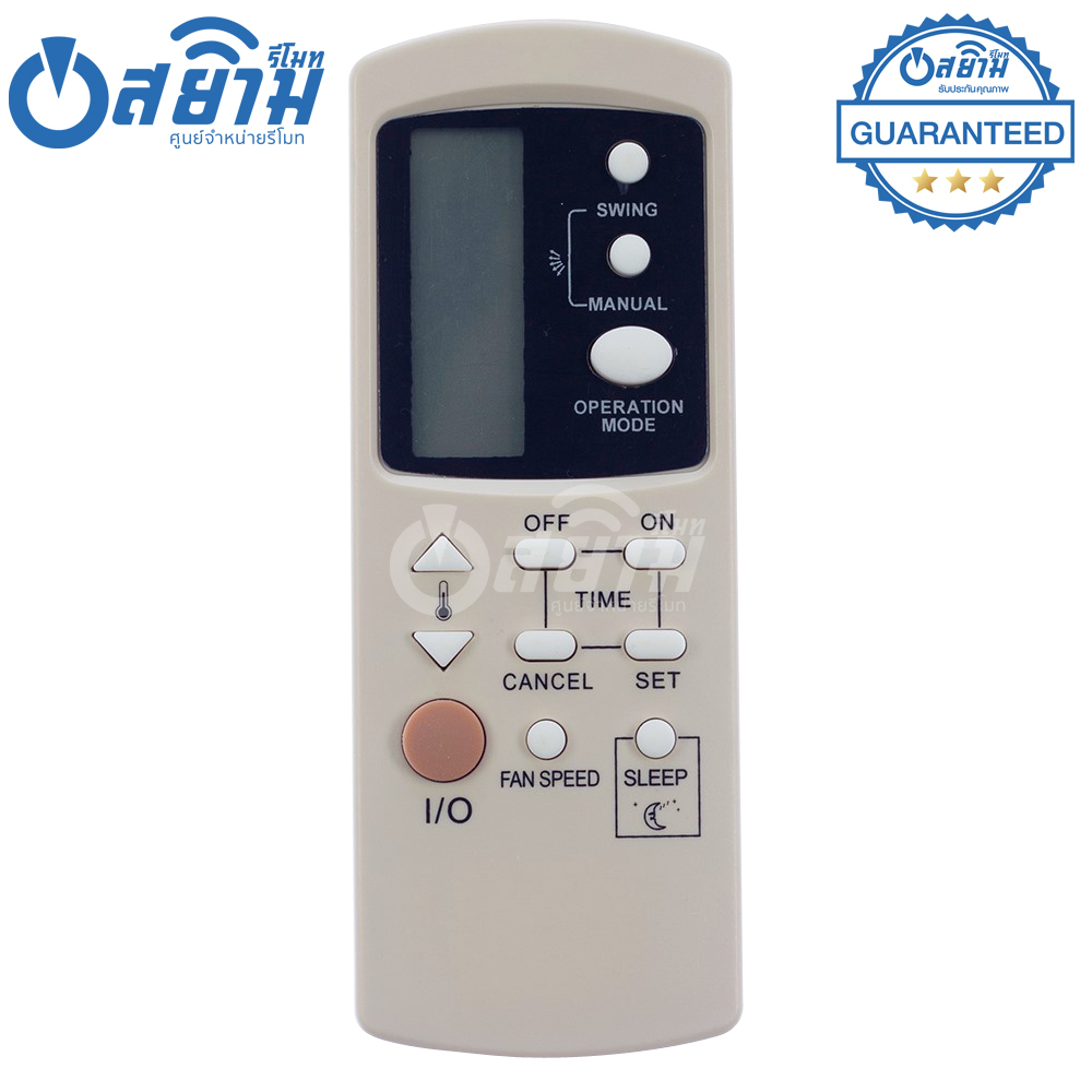 รีโมทแอร์เซ็นทรัลแอร์ CENTRAL AIR รุ่นGZ-1002B และ GZ-1002A รับประกัน1ปีเต็ม พร้อมส่ง