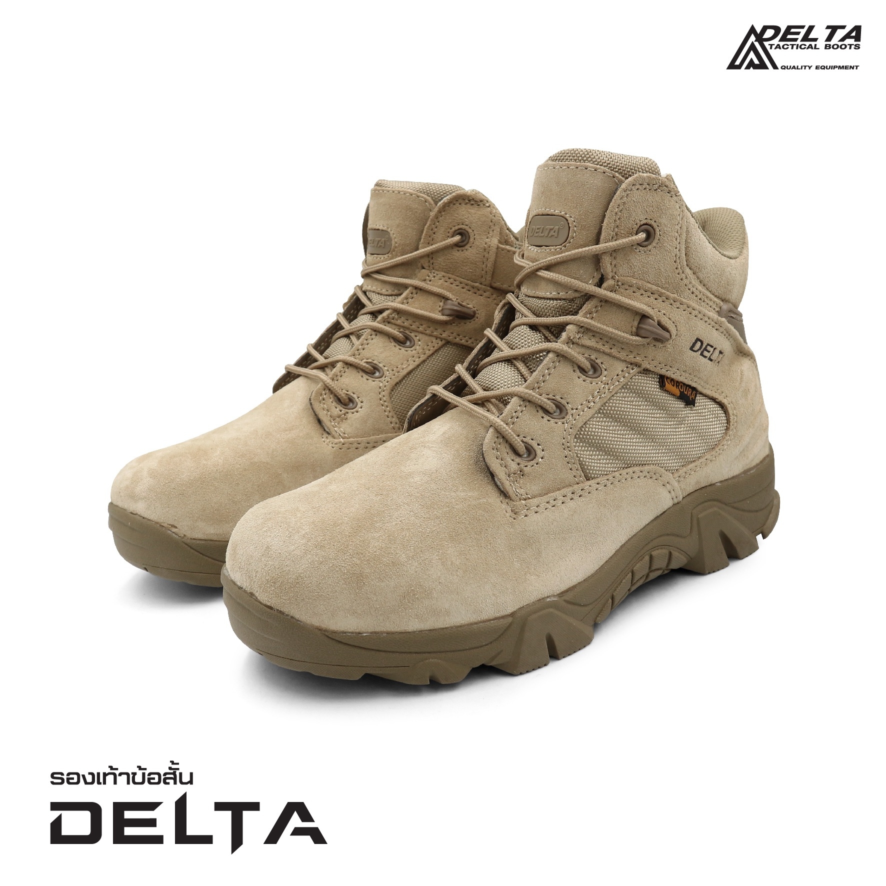 New.รองเท้า Delta ข้อสั้น -ผลิตจากหนัง Polyrethane เนื้อผ้าผลิตจาก Cordura แข็งแรง ทนทาน - หนังรองเท้าผลิตจากหนัง PU คุณภาพสูง มีความทนทานแข็งแรง ทนทาน - มีซิบด้านข้าง สวมใส่ ถอดง่าย สบายดีไซน์เท่ห์ - เนื้อผ้า ใช้ผ้า Cordura ทอละเอียดที่มีความหนาแน่นและทน