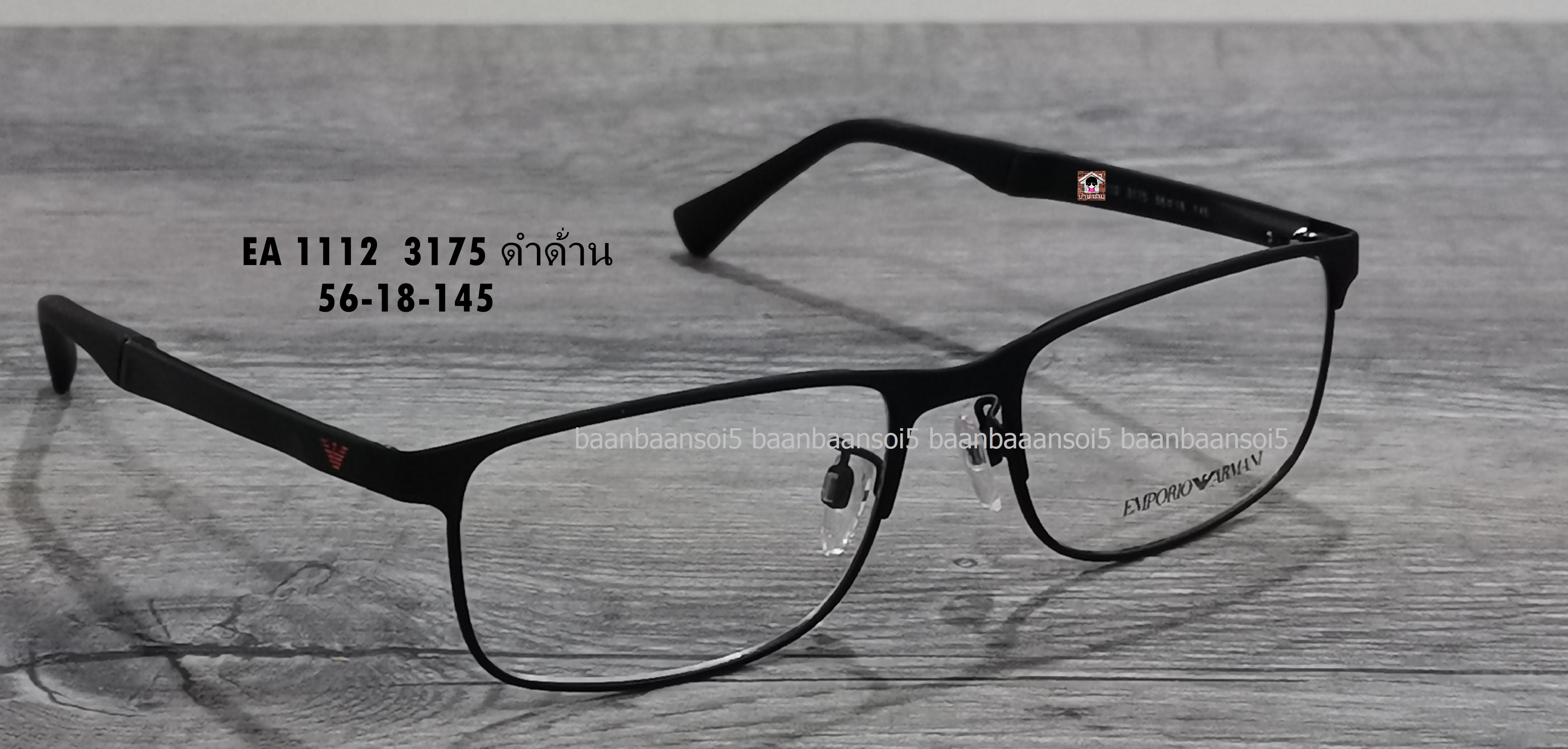 Empoiro Armani EA 1112 โปรโมชั่น กรอบแว่นตาพร้อมเลนส์ HOYA ราคา 4,800 บาท