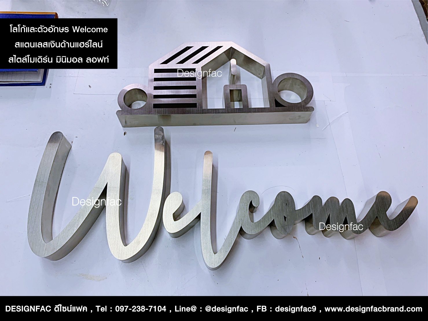รวมตัวอักษรและตัวเลขสแตนเลส ป้ายบ้านเลขที่ ป้ายชื่อบ้าน สแตนเลสทนทาน สไตล์โมเดิร์น มินิมอล
