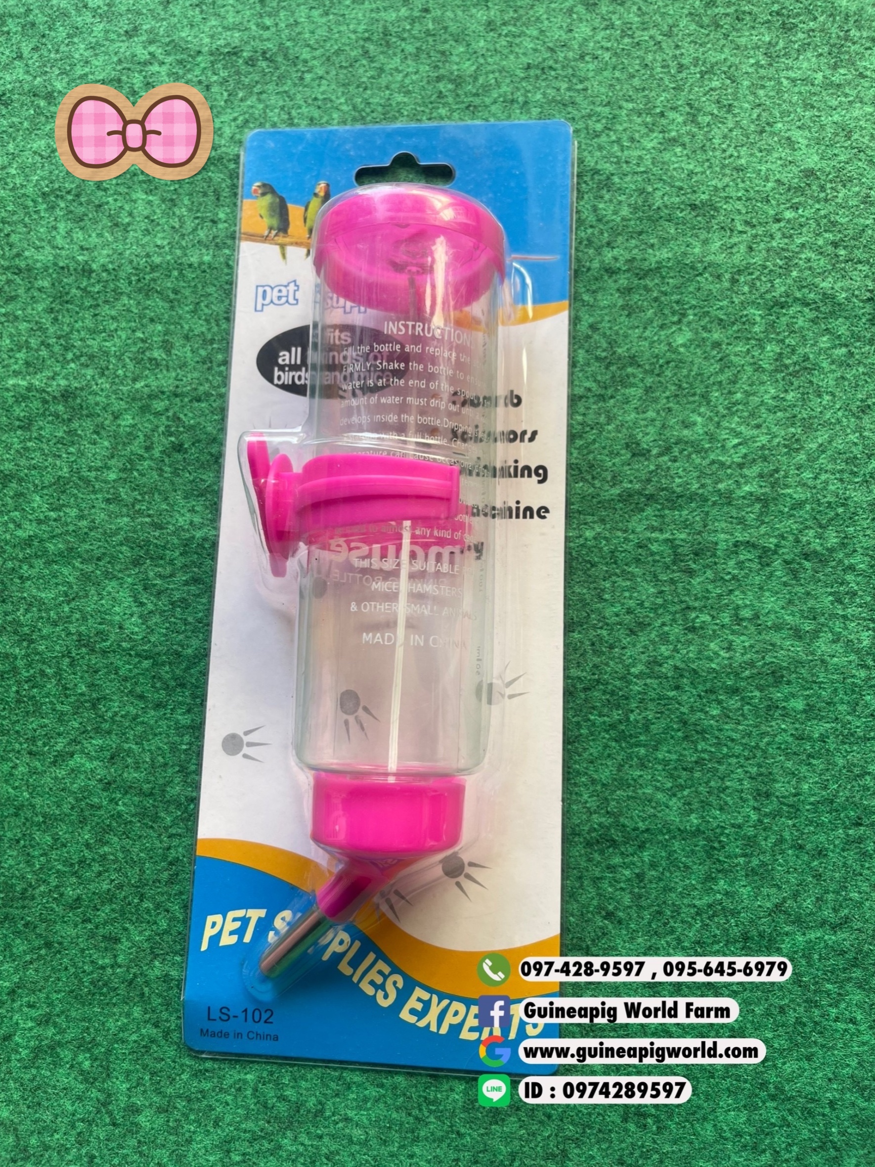 ขวดน้ำนำเข้า 250ml.ราคาต่อขวด/รุ่นมีแพค