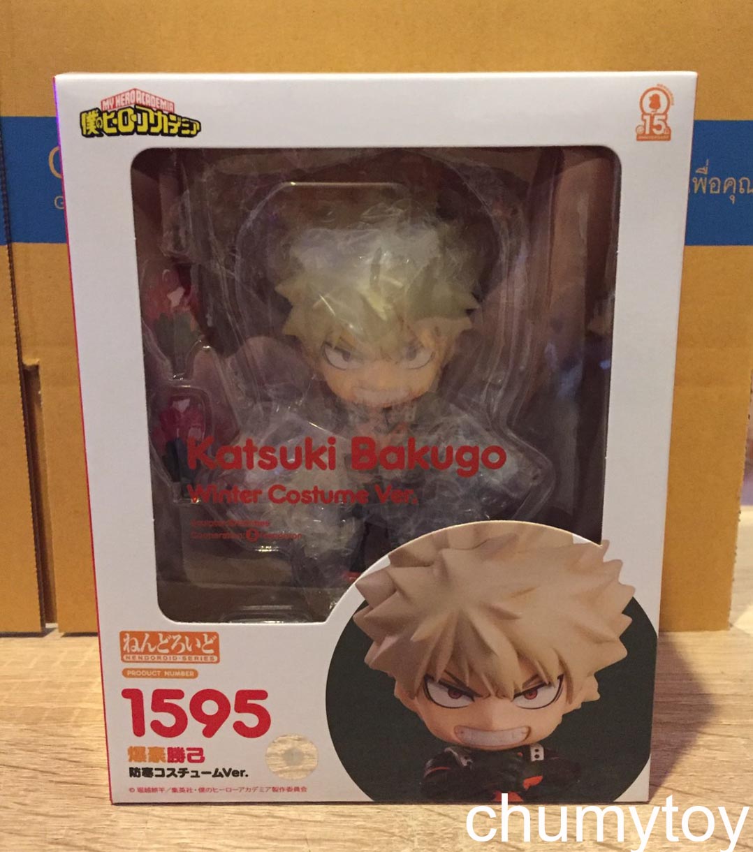 สินค้าพร้อมส่ง : Nendoroid Katsuki Bakugo: Winter Costume Ver.