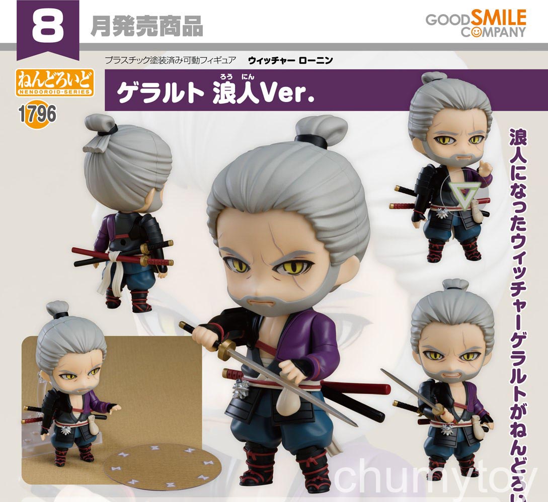 เปิดจอง : Nendoroid Geralt: Ronin Ver.