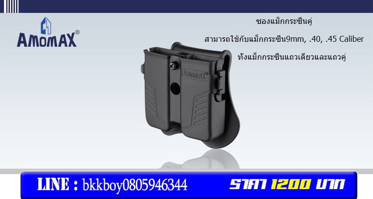 📌กดติดตาม สินค้าเข้ามาใหม่ทุกๆวันครับ📌 🔰New.สินค้ามาใหม่ทุกรายการ 📌ราคาโปรโมชั่นทุกรายการ📌 🔰จำหน่ายอุปกรณ์ยุทธวิธีทุกชนิด 📌จัดส่งทั่วประเทศ EMS / เคอรี่ / ขนส่งเอกชน 🔰ติดต่อสอบถามสั่งซื้อสินค