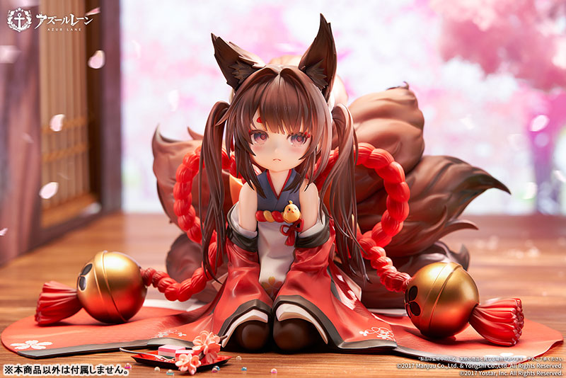 เปิดจอง : Azur Lane - Amagi-chan