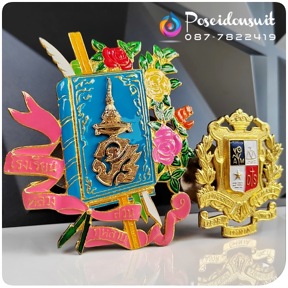 ตราติดหน้ารถโรงเรียนสวนกุหลาบ สก. อัสสัมชัญ เซนต์คาเบรียล ตราโล่ห์หน้ารถสวนกุหลาบ
