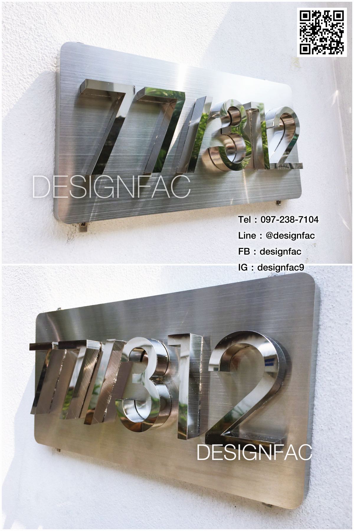 ป้ายบ้านเลขที่โมเดิร์นสแตนเลส เลขที่มงคลป้ายสวยๆ