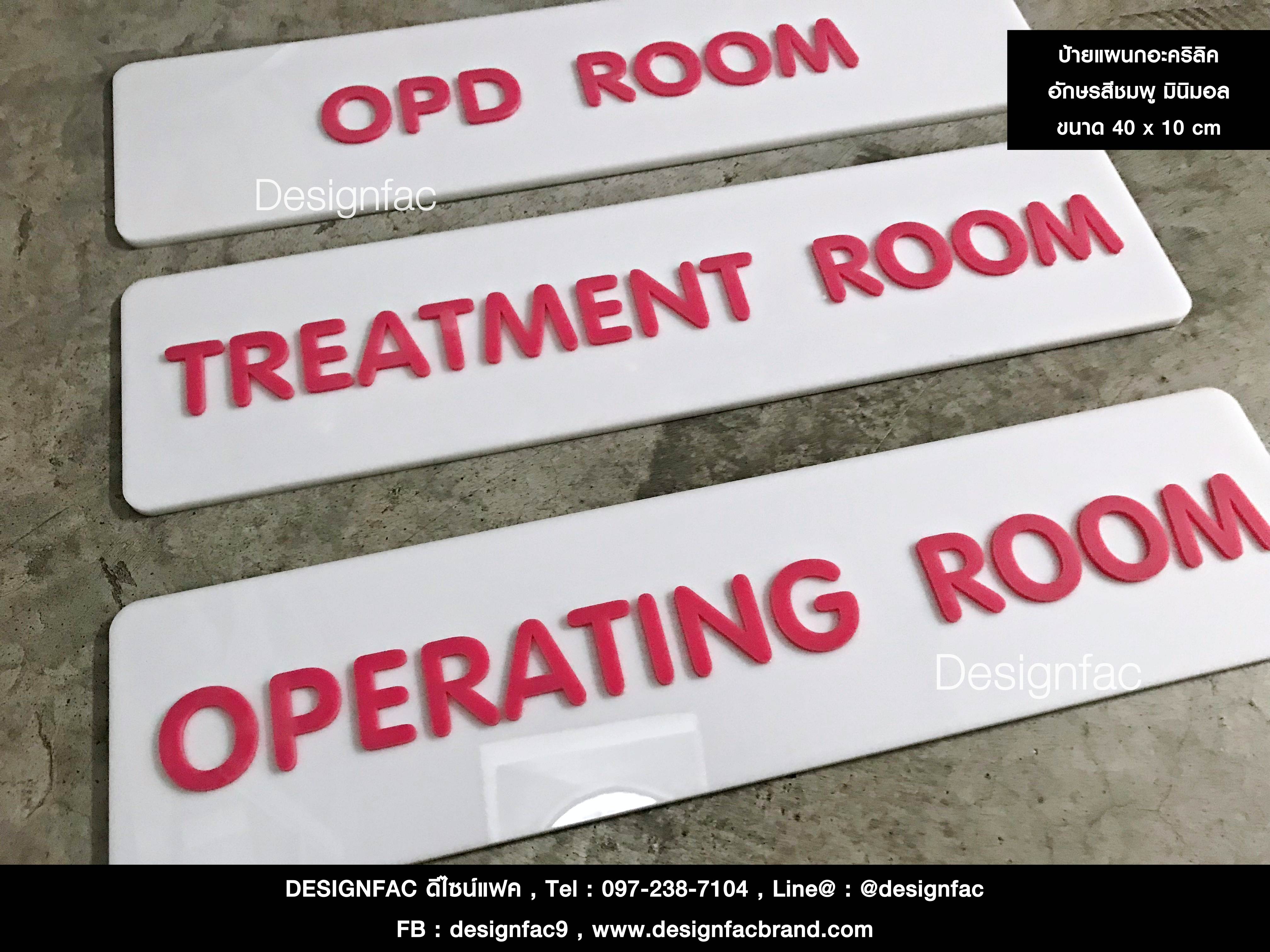 ป้ายบริษัท ป้ายแผนก ป้ายอะคริลิค สไตล์โมเดิร์น มินิมอล สีชมพู
