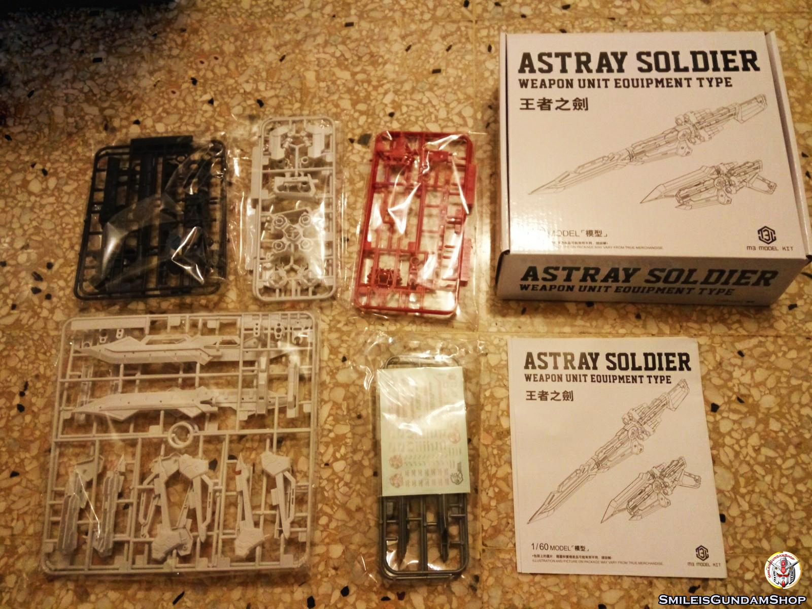 [PO]1/60 Gundam Astray Red Frame Weapon Unit Equipment Type[M3 Model][พาสเสริม]