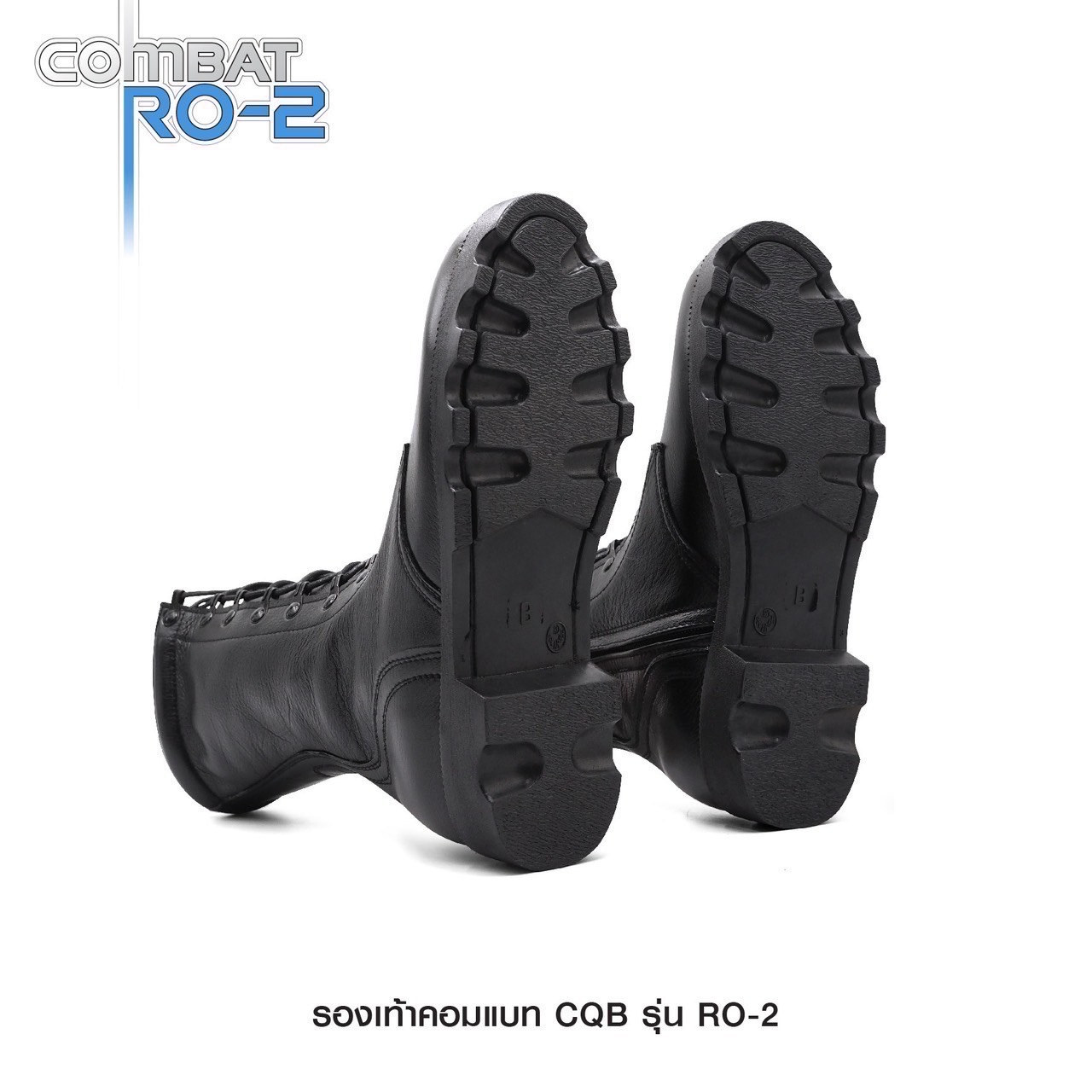 New. รองเท้า Combat CQB: RO-2# ( พื้นทรง โรเสิร์ท มีซิปข้าง ) - ผลิตจาก หนังวัวแท้ พื้นทรง โรเสิร์ท ใส่แล้ว เท้าดูเรียว สูง - กิ๊ปปลดไว 9 รู ความสูง 11.5 นิ้ว จากพื้น - มี ซิปด้านข้าง สะดวกต่อการ ถอด และ สวมใส่ - หนัง ใช้วิธีการฟอกแบบ Vegetrable Tanning ท