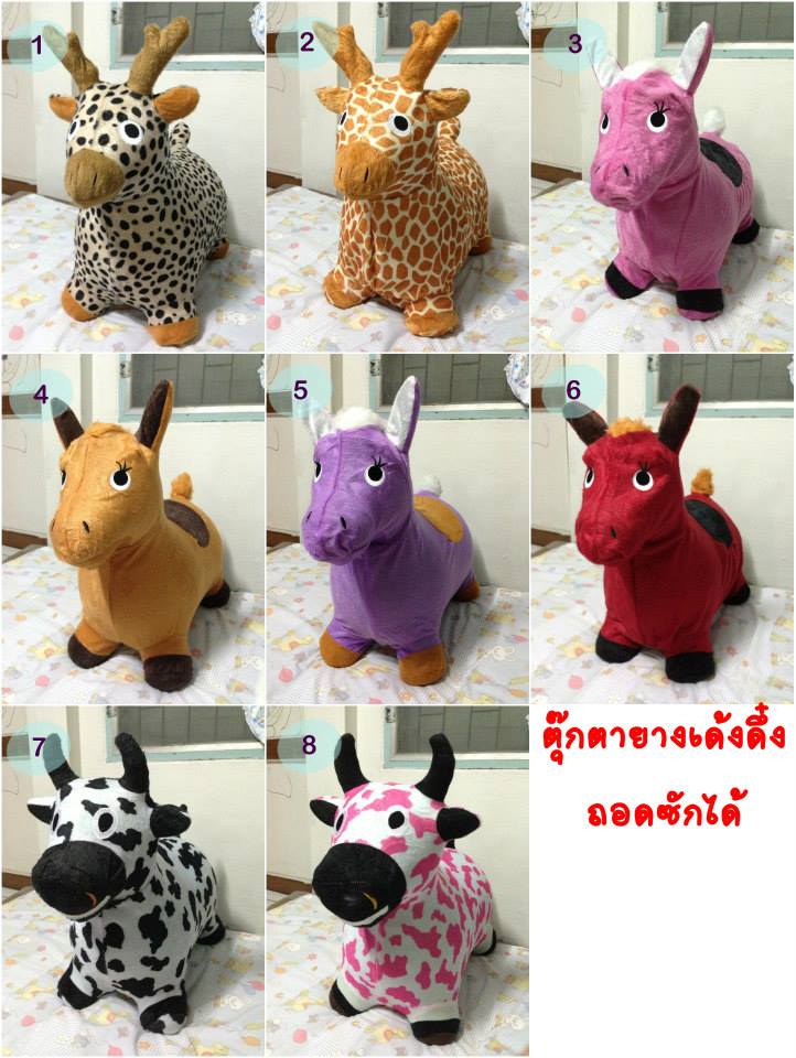ตุ๊กตากระโดก