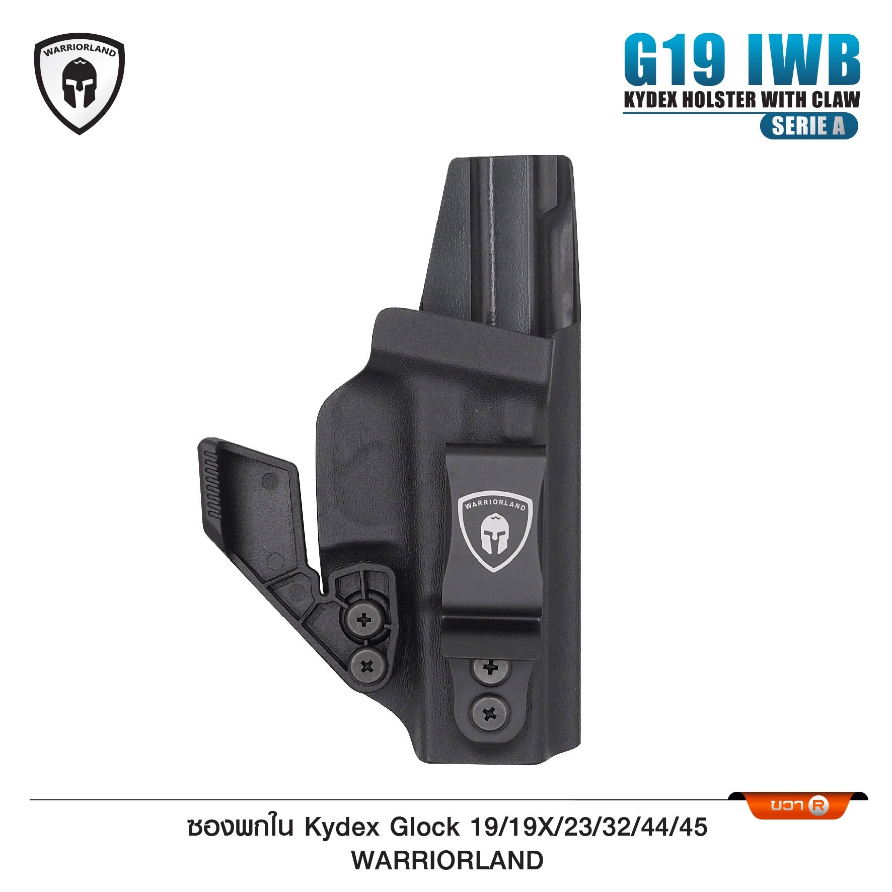 New. ซองพกใน Kydex G19/19X/23/32/44/45 WARRIORLAND (Serie A) ( G19 IWB Kydex Holster with Claw ) ⚓ ผลิตจาก Kydex เกรดคุณภาพ ⚓ ออกแบบให้ซองหุ้มโกร่งไกทั้งหมด ใช้งานปลอดภัย ⚓ ซองพกในซ่อนเร้น อำพรางได้มิดชิด ⚓ แผ่น Claw (ถอดได้) ช