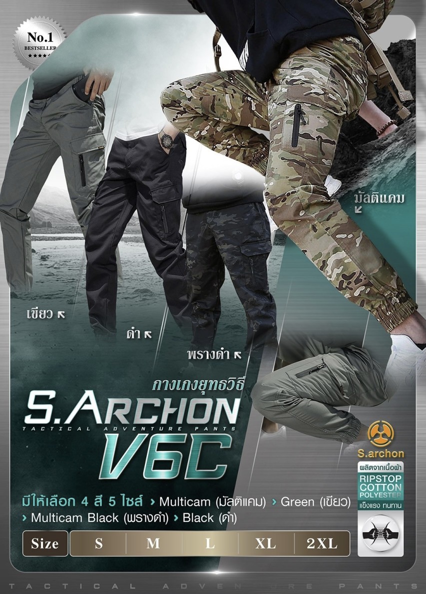 💥💥 สินค้าใหม่ เข้ามาแล้วคะ💥💥 กางเกงยุทธวิธี S.Archon V6C 🔥 ผลิตจากผ้า Ripstop ( ลายตาราง ) 🔥 Cotton 35% + Polyester 65% 🔥 ผ้าเคลือบ Teflon กันละอองน้ำ 🔥 เสริมยางยืดขอบเอว ขยายได้ 2-3 นิ้ว &#x