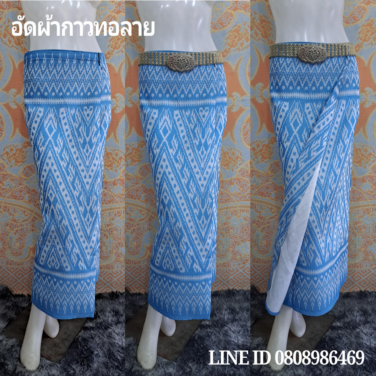 ผ้าถุงทอลายริซ่า ผ้าถุงทอลายลายบันไดนาคที่ลิซ่าใส่ ผ้าถุงสำเร็จรูปแบบป้ายติดตะขอ ตามภาพ Free size