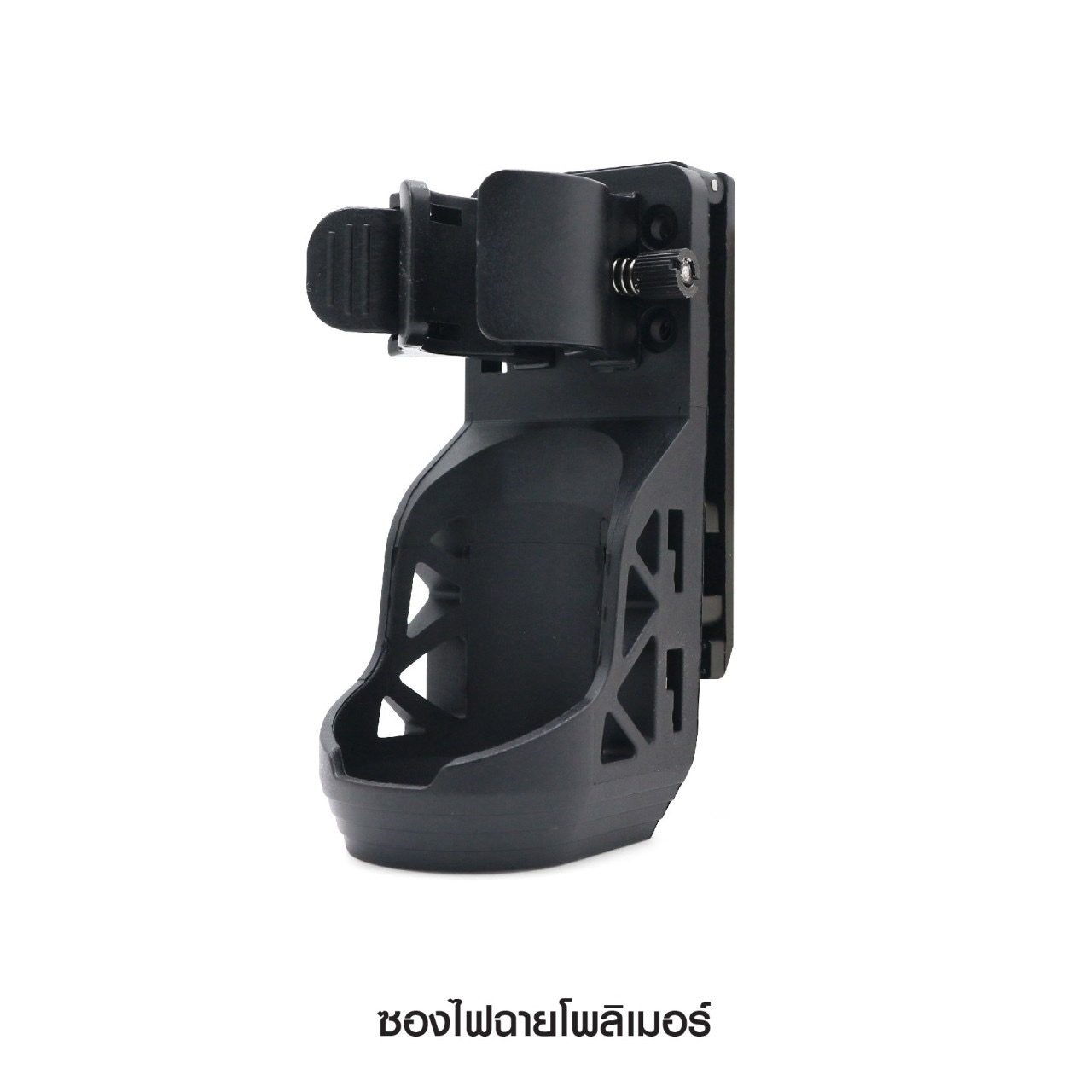 New.ซองไฟฉายโพลิเมอร์ ( Flashlight holster ) 💫 ผลิตจาก Polymer เกรดคุณภาพ 💫 ใช้สำหรับไฟฉาย ที่ขนาดแกนกลาง Dia 2.5 - 3 cm. 💫 ขนาดหัวไฟฉาย ใหญ่ไม่เกิน 3.4 cm. 💫 ตัวล็อคเข็มขัดแบบ Teklok ใช้กับเข็มขัดกว้างขนาด 1.2 - 2.5 นิ้ว (