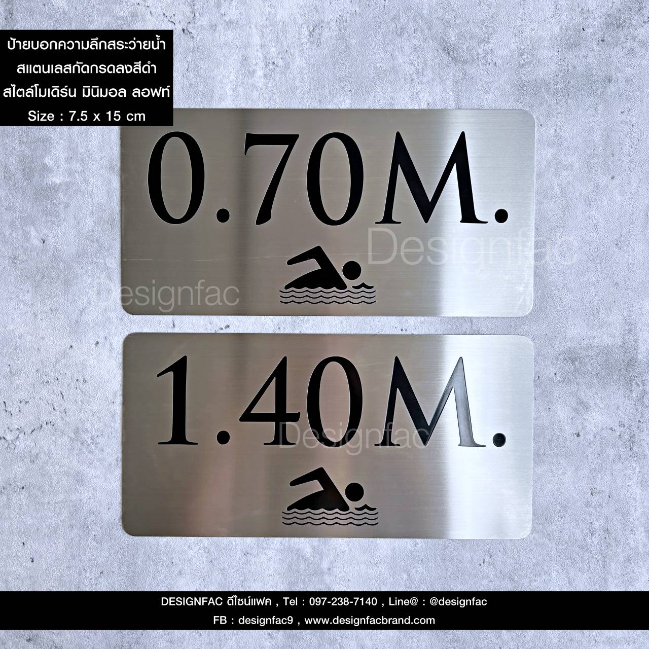 ป้ายบอกความลึกสระว่ายนำ้ ป้ายบอกความลึกสระ ป้ายสระว่ายน้ำ ทนไม่เป็นสนิม สไตล์โมเดิร์น มินิมอล ลอฟท์