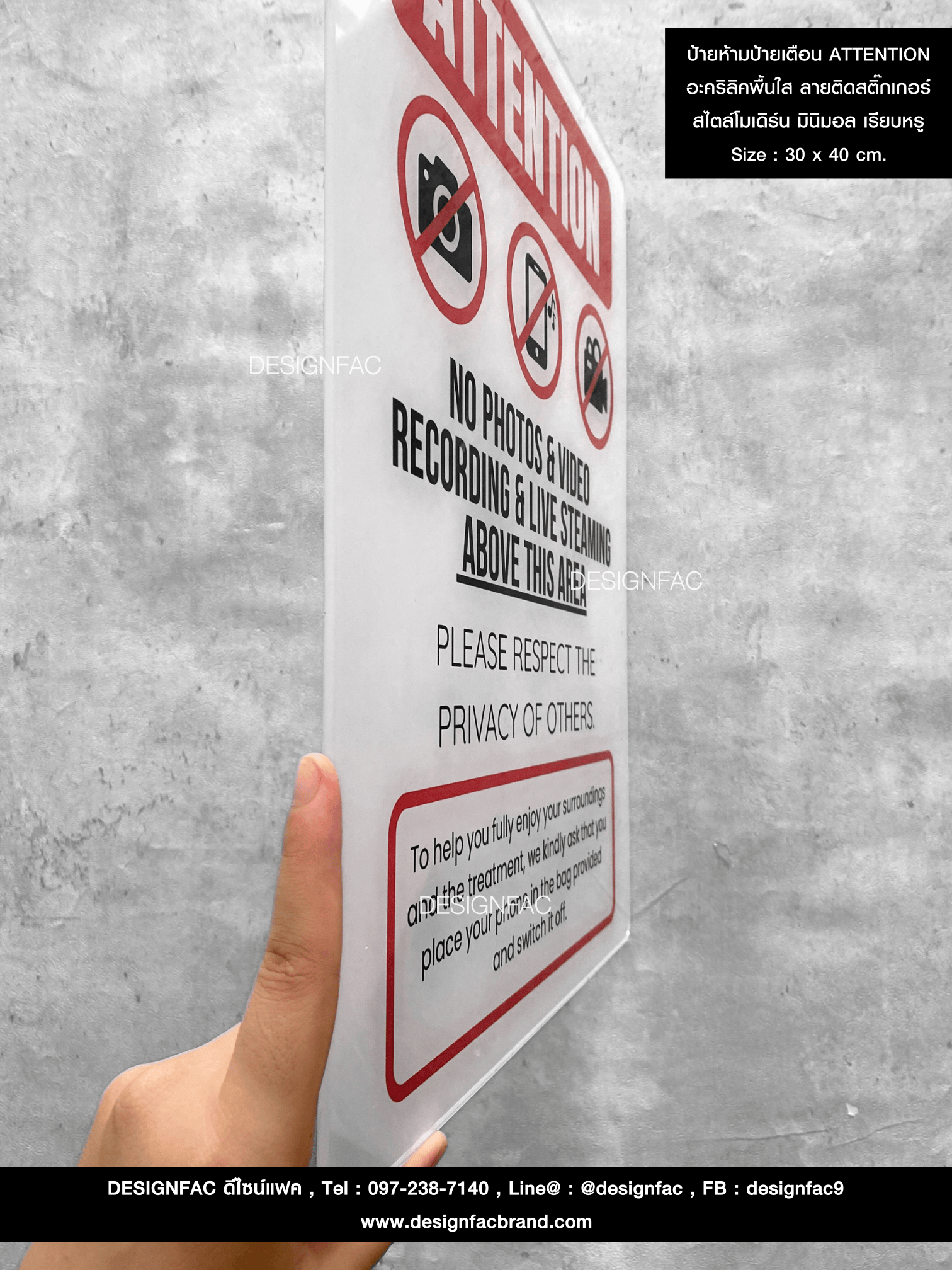ป้ายห้ามถ่ายรูป ป้ายเตือน ATTENTION สไตล์โมเดิร์น มินิมอล มูจิ เรียบหรู