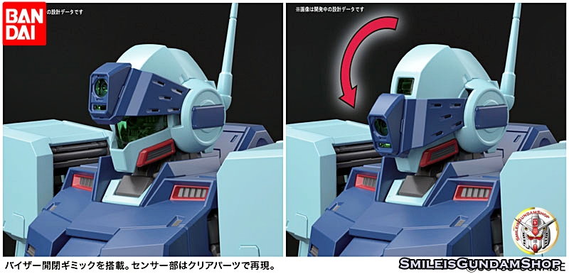 [PO]MG 1/100 GM Sniper[BANDAI]