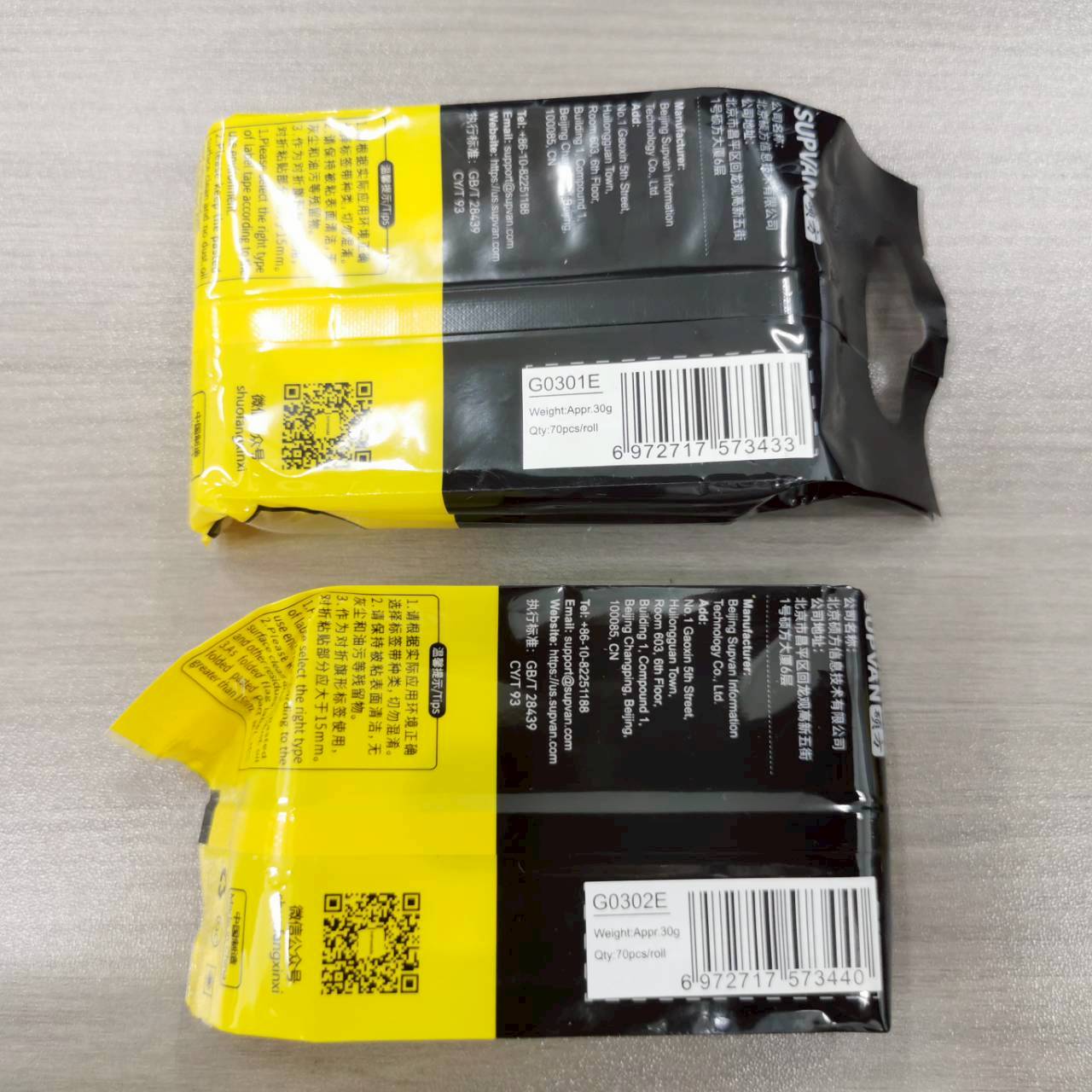SUPVAN G0302E ลาเบล เทปแบบธง สีเหลือง 12.5×(74+35)mm, 70pcs/roll Flag Label Yellow