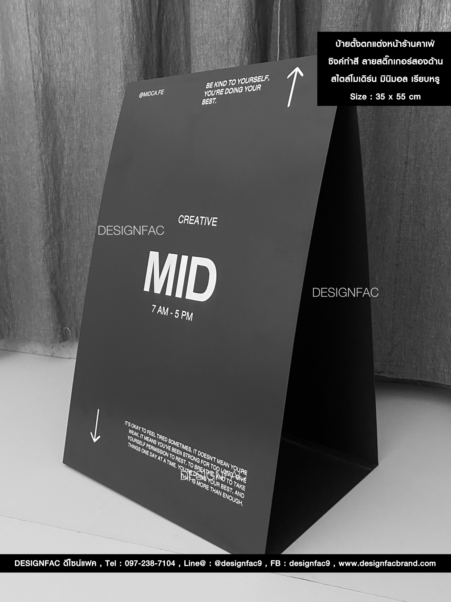 ป้ายตั้งตกแต่งหน้าร้านคาเฟ่ ซิงค์ทำสี ลายสติ๊กเกอร์สองด้าน สไตล์โมเดิร์น มินิมอล เรียบหรู Size : 35 x 55 cm.