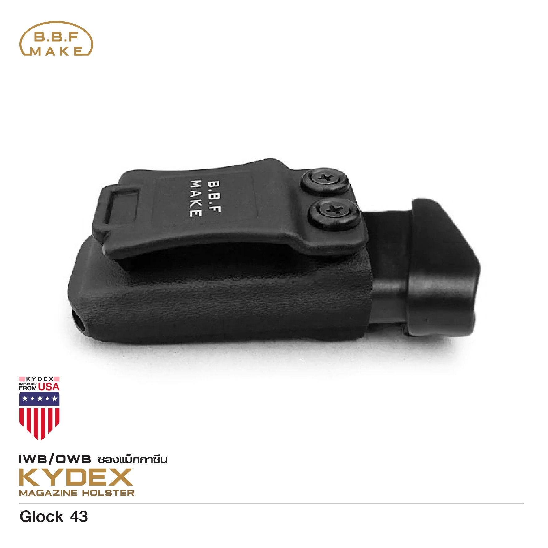 New.BBF make Magazine Holster for Glock 43