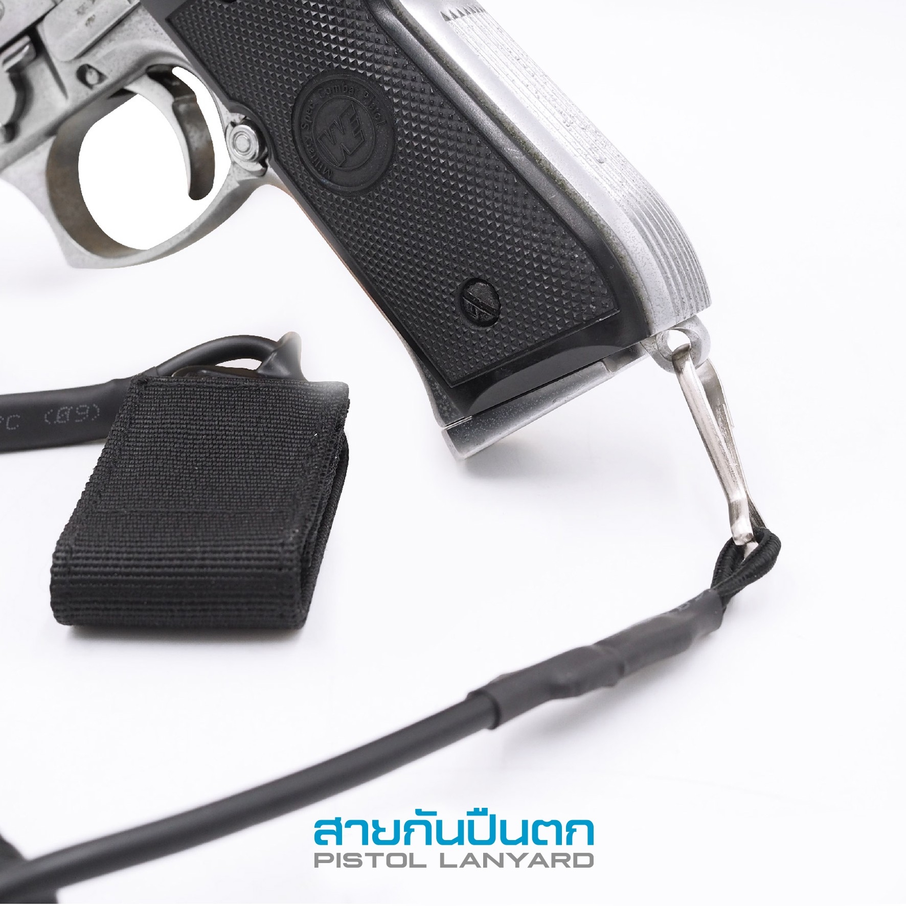สายกันปืนตก ( Pistol Lanyard ) 🔗สายผลิตจาก Nylon เกรดคุณภาพ 🔗ป้องกันการแย่งชิง จากภัยคุกคาม 🔗ปลายตะขอเกี่ยวเข้าอาวุธ อีกด้านล็อคเข้ากับเข็มขัด 🔗สามารถปลดออกได้อย่างรวดเร็ว