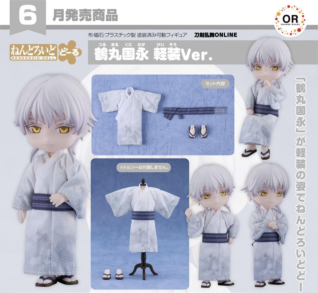 เปิดจอง : Nendoroid Doll Tsurumaru Kuninaga: Casual Outfit Ver.