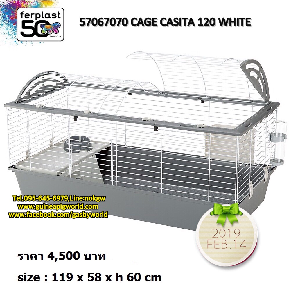 กรง Ferplast CAGE CASITA 120 WHITE